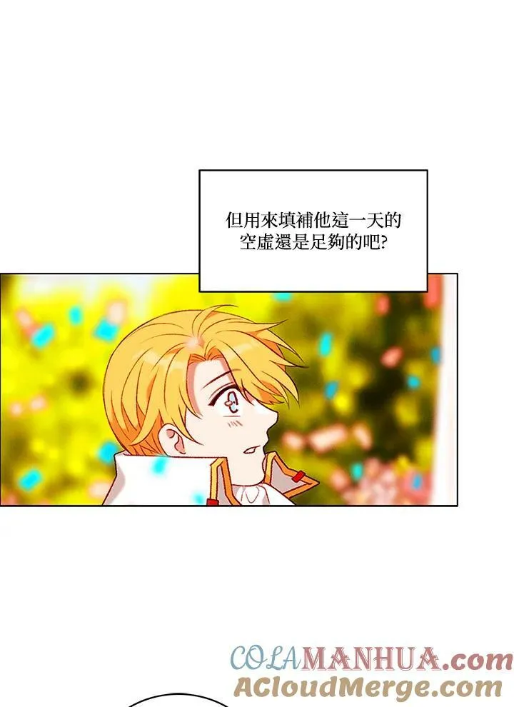 第90话 第58页