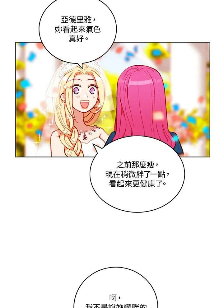 第90话 第59页