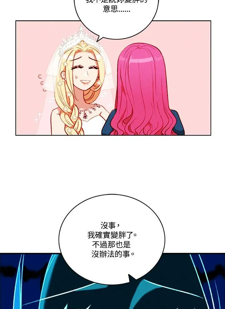 第90话 第60页