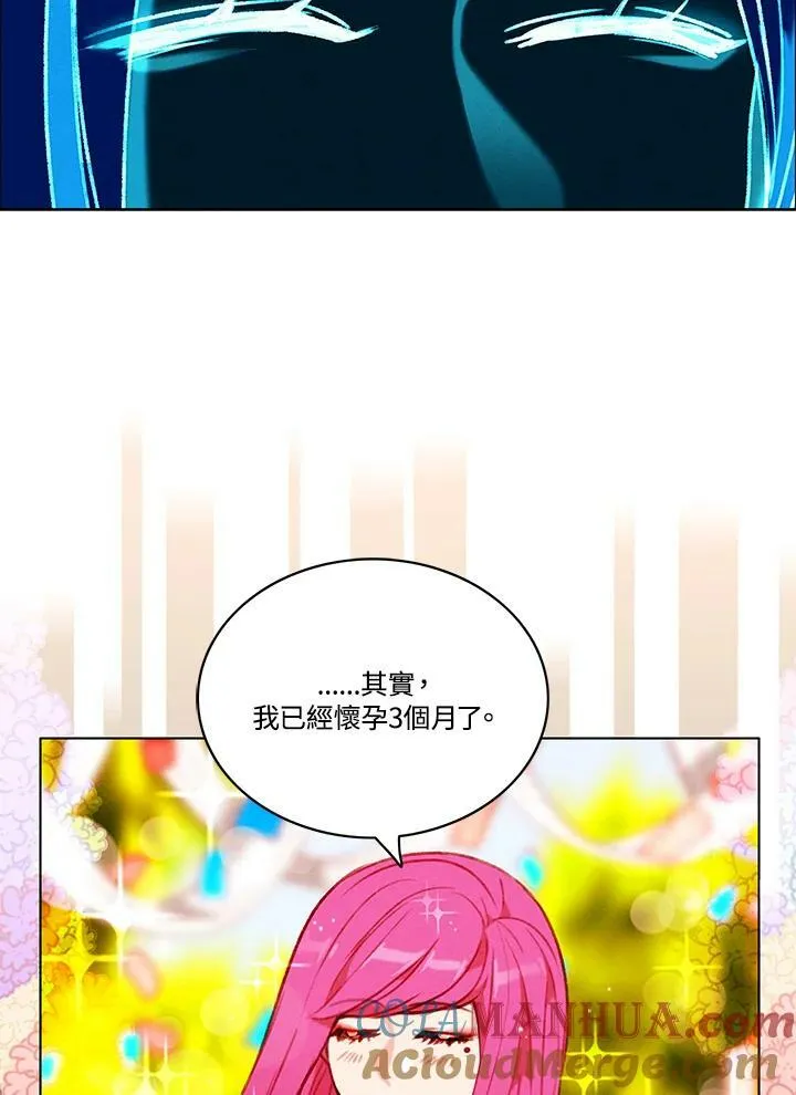 第90话 第61页