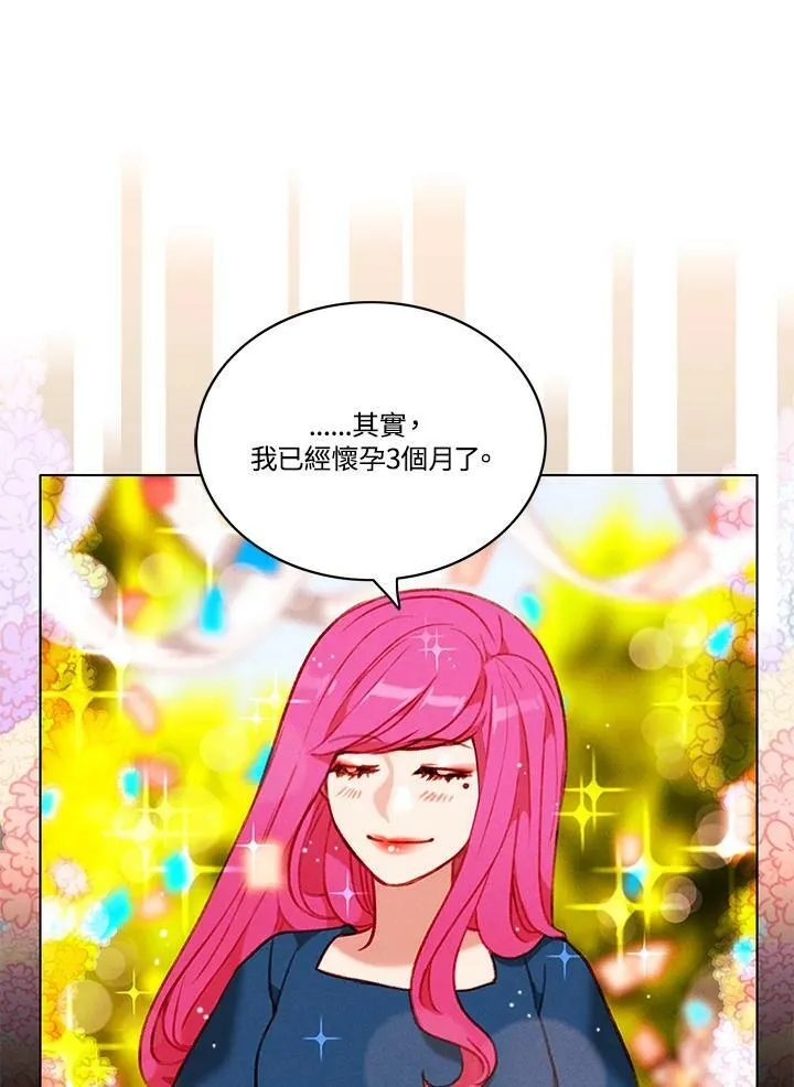 第91话 第3页