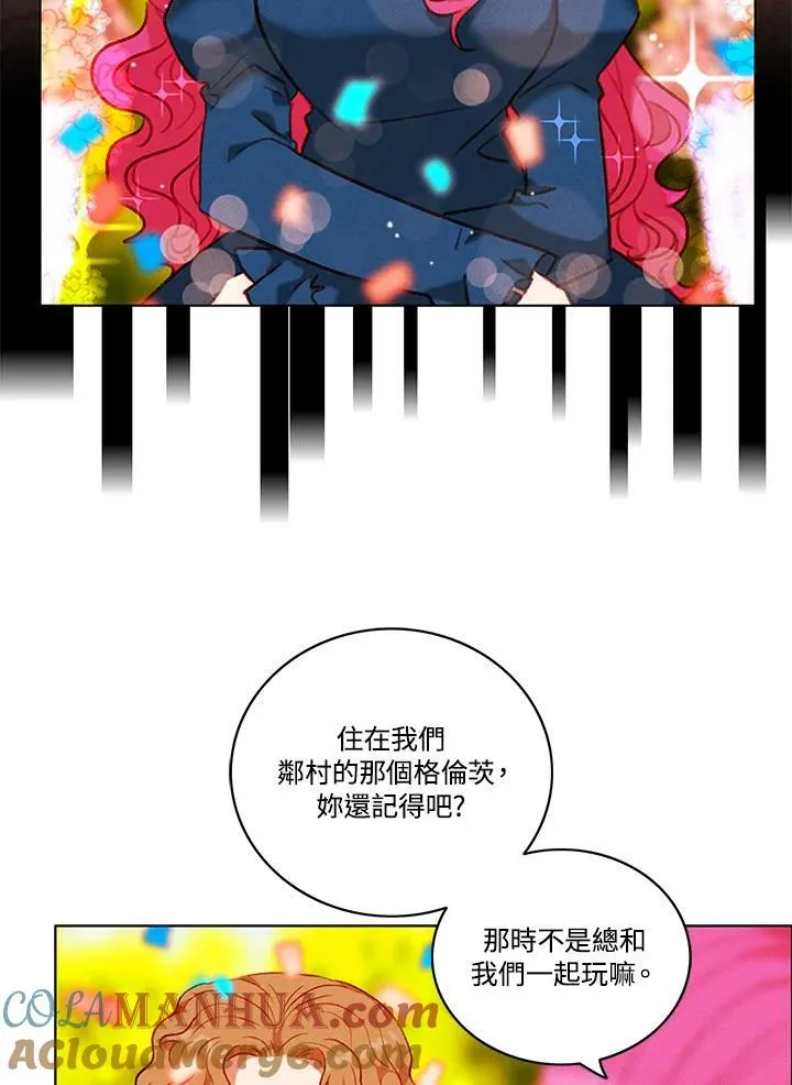 第91话 第4页
