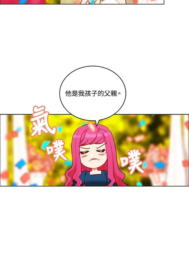 第91话 第6页