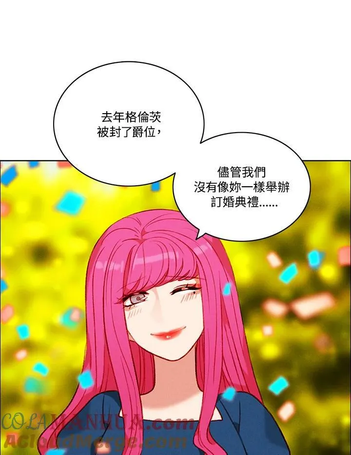 第91话 第7页