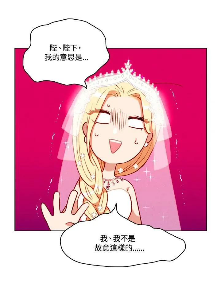 第91话 第11页