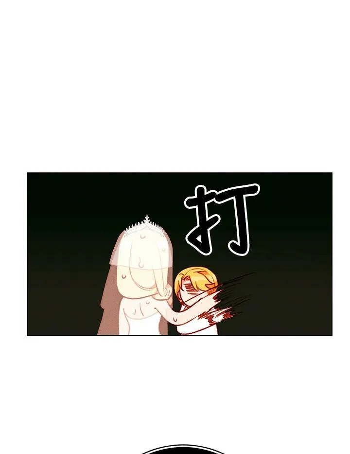 第91话 第12页