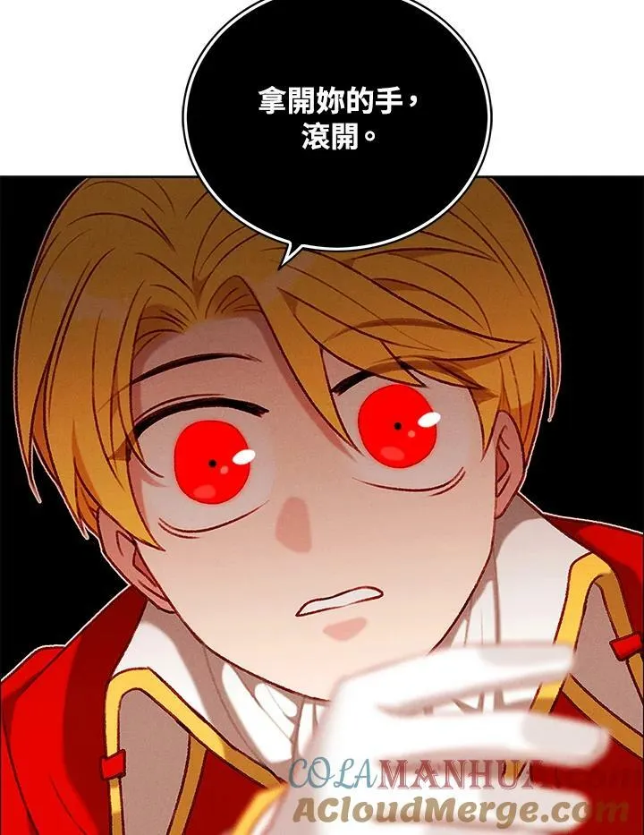 第91话 第13页