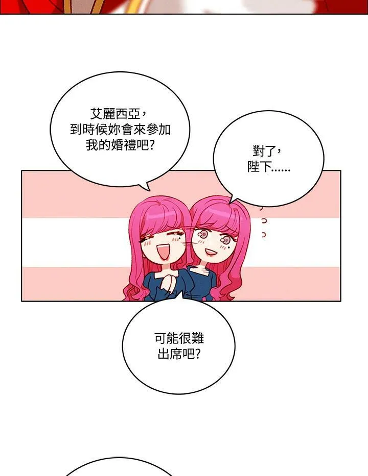 第91话 第14页