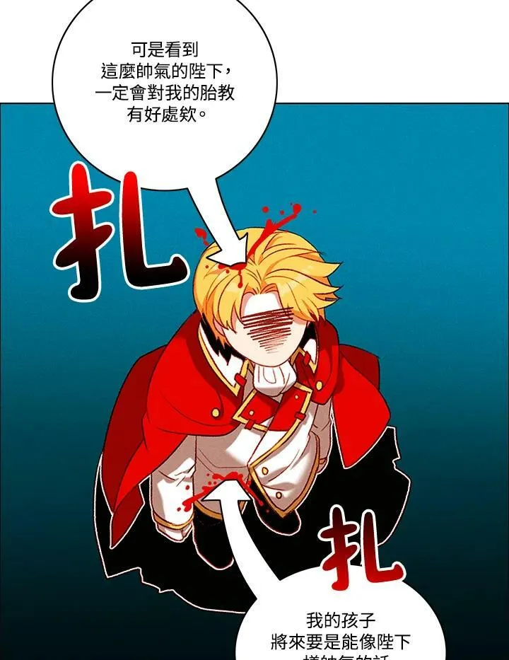 第91话 第15页