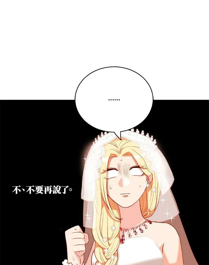 第91话 第17页
