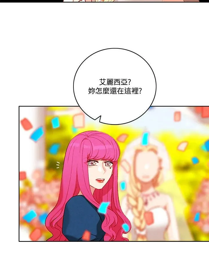 第91话 第18页