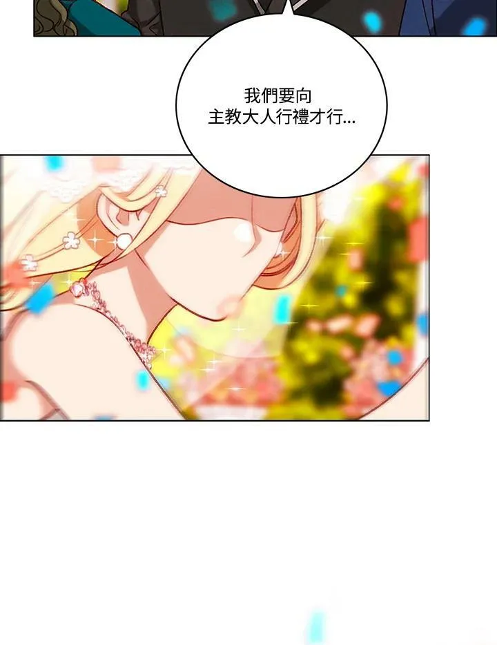 第91话 第20页