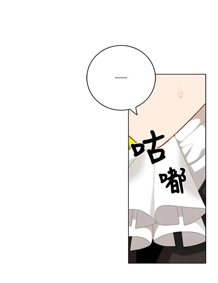 第91话 第23页