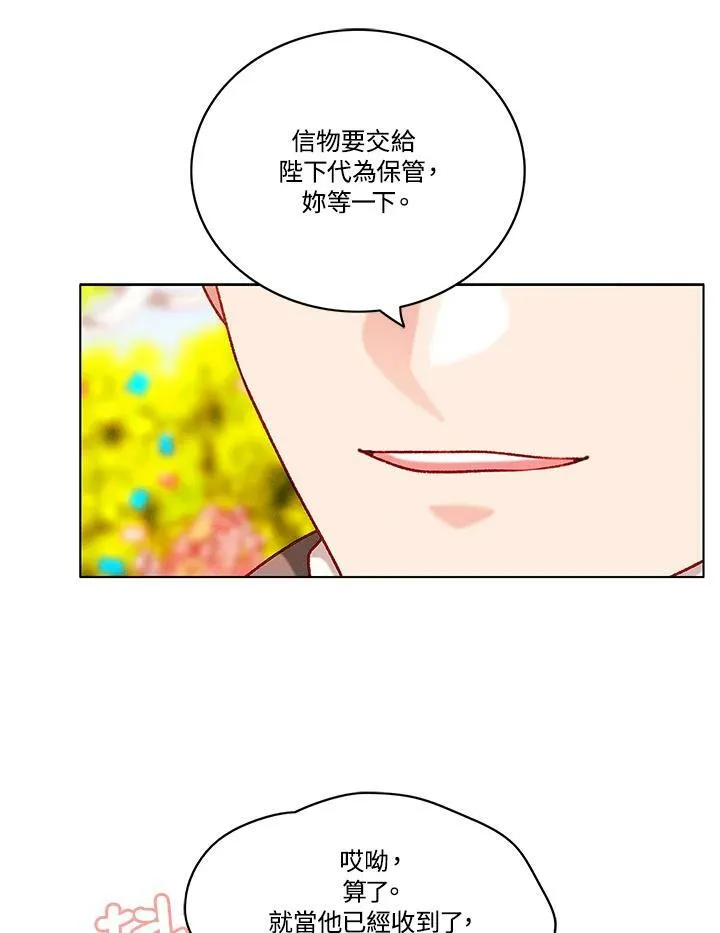 第91话 第24页