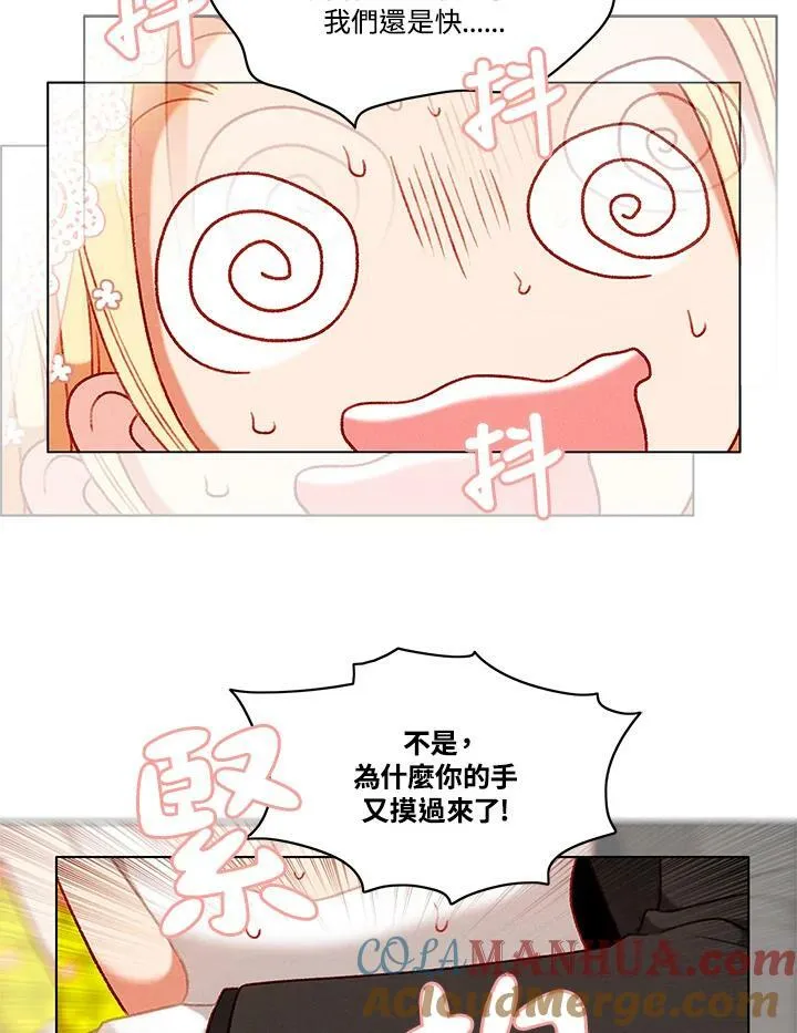 第91话 第25页