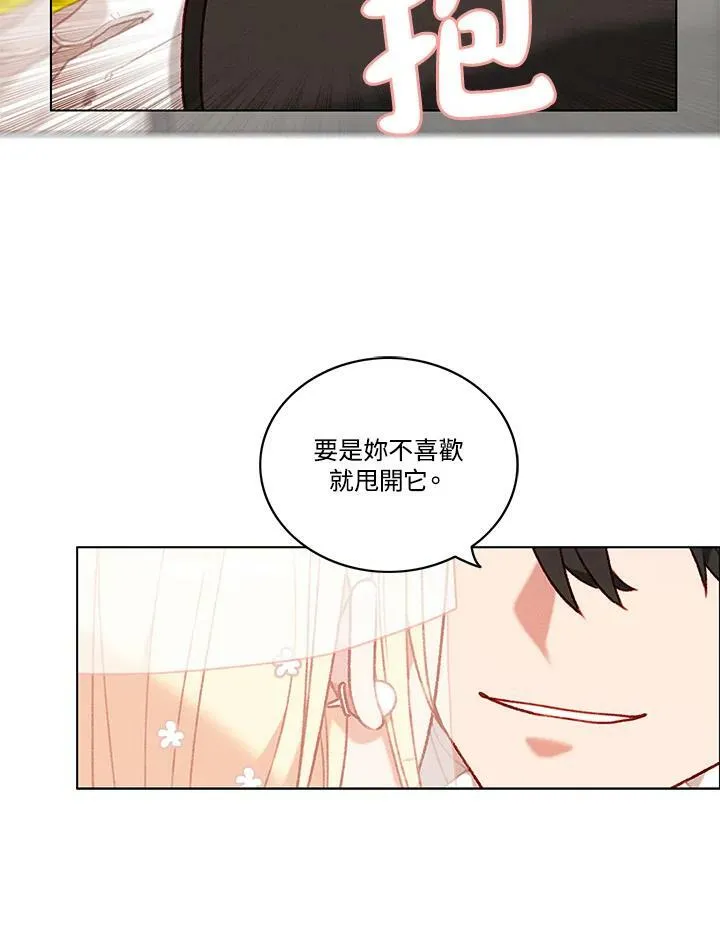 第91话 第26页