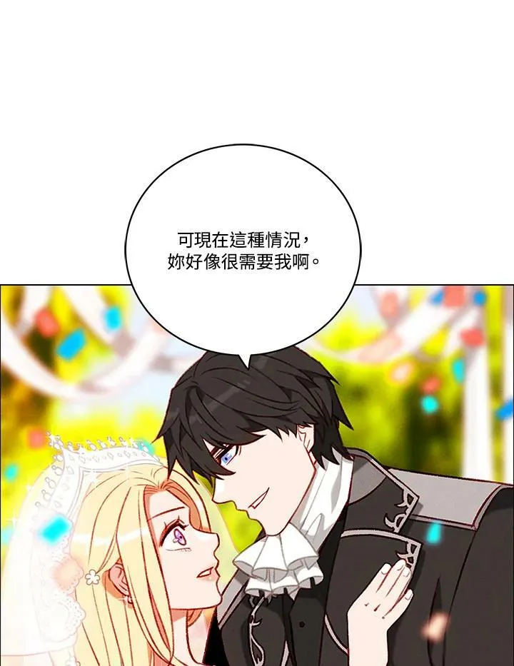 第91话 第27页