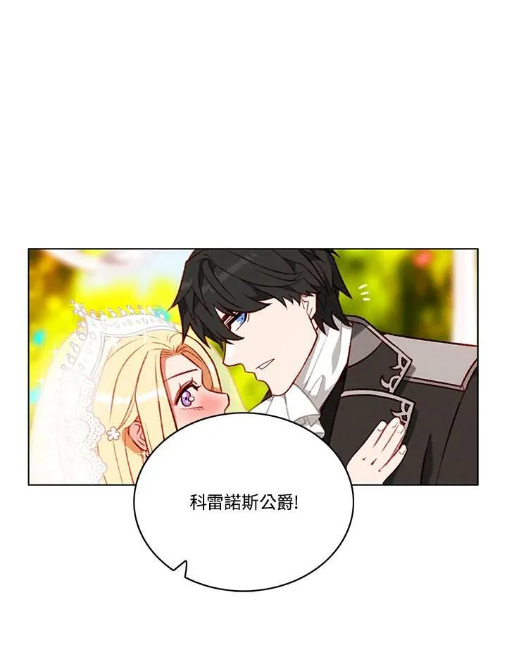 第91话 第29页