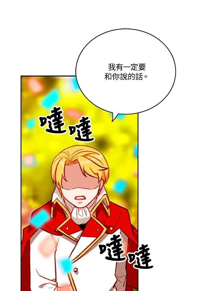 第91话 第30页