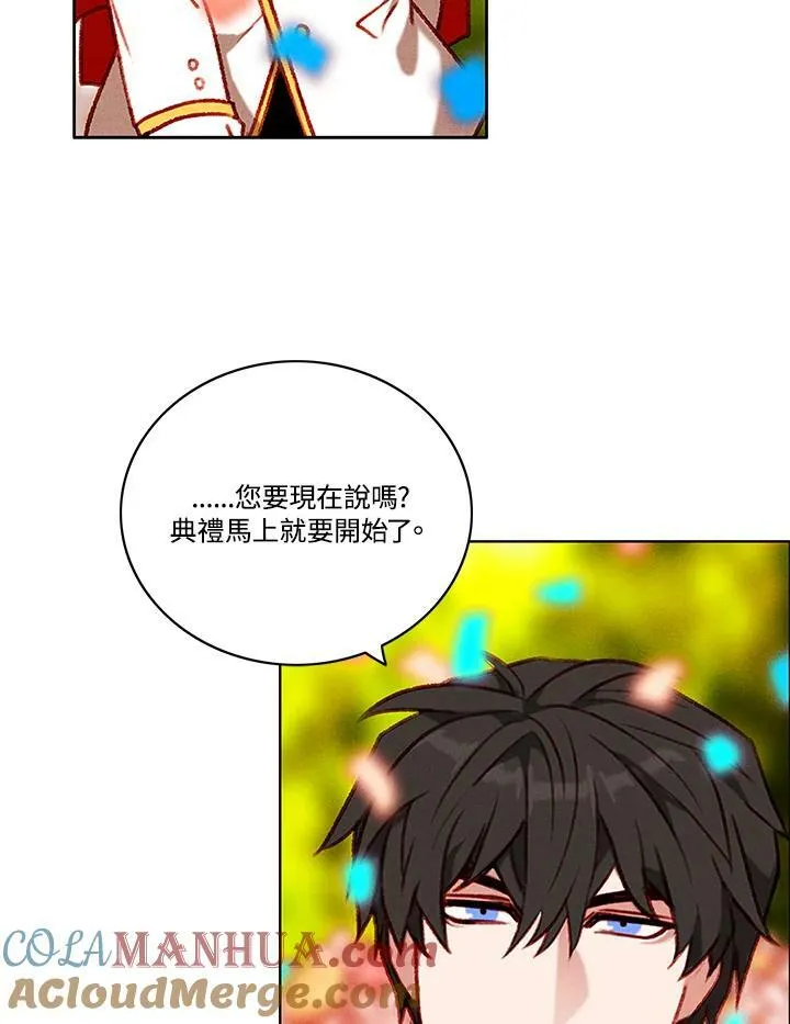 第91话 第31页