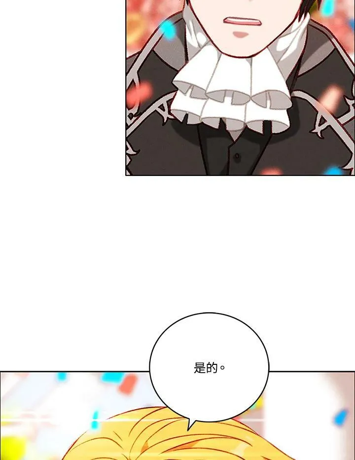 第91话 第32页