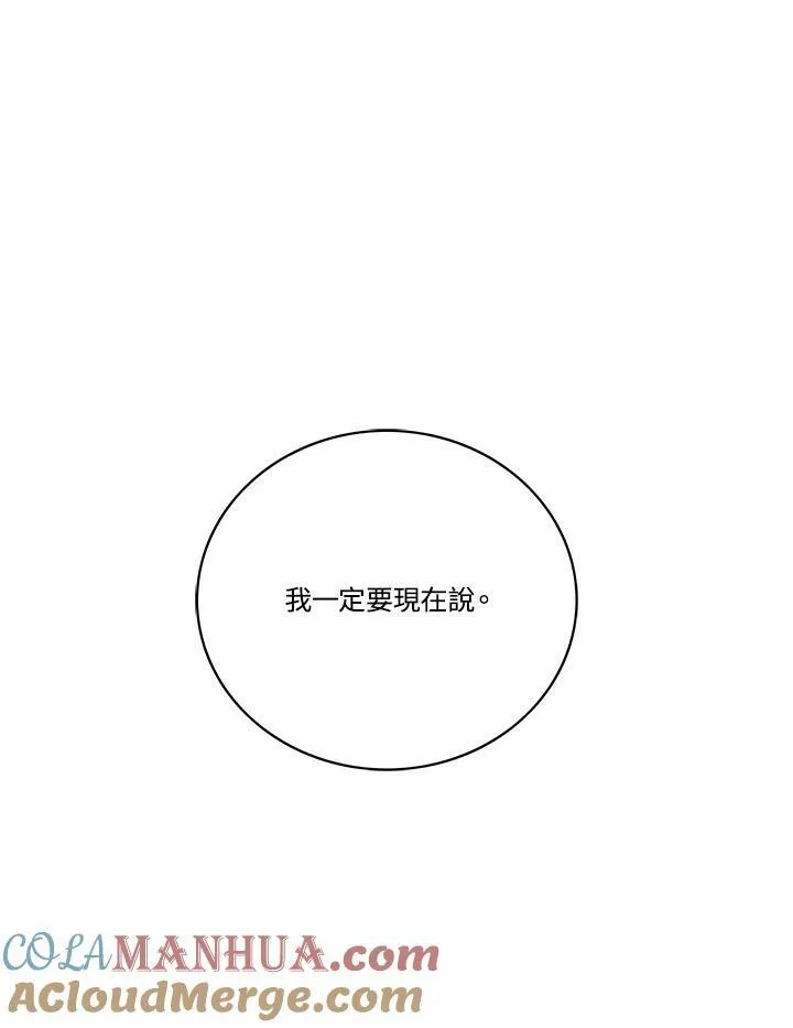 第91话 第34页