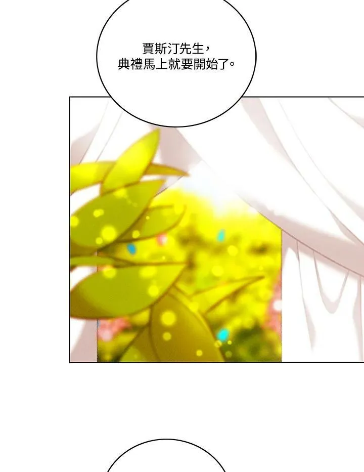 第91话 第36页