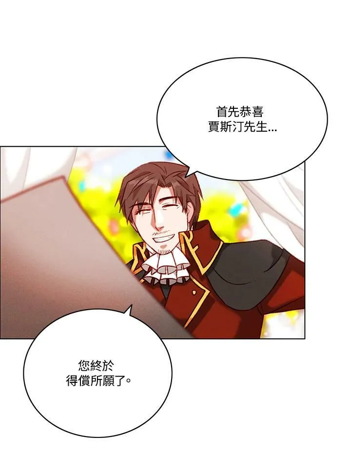 第91话 第38页