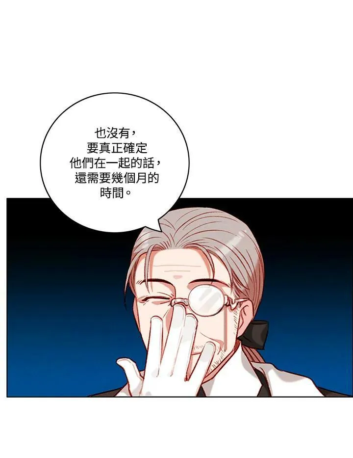 第91话 第39页
