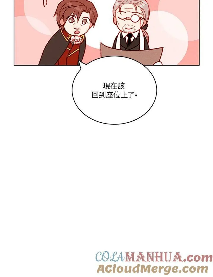 第91话 第43页