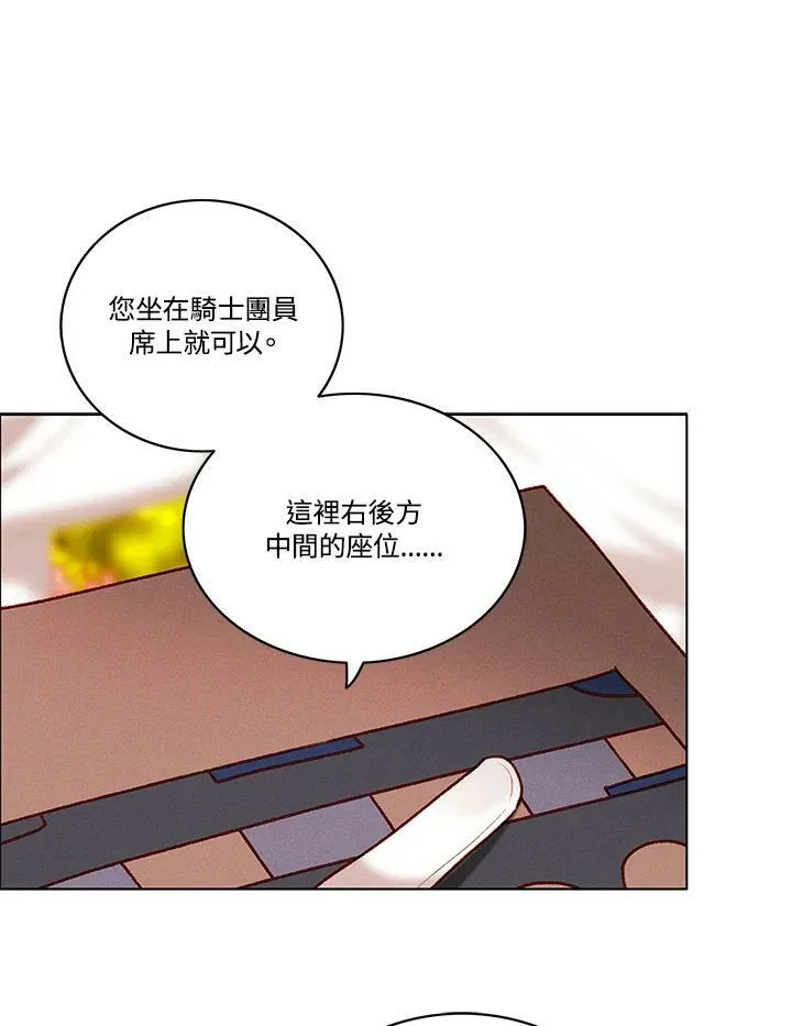 第91话 第44页