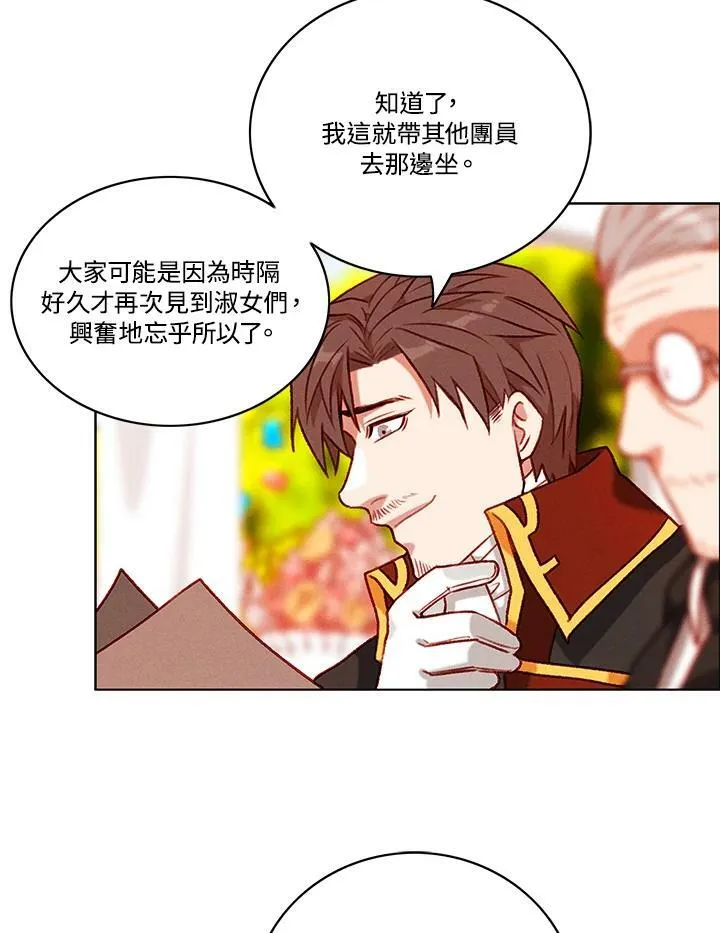 第91话 第45页