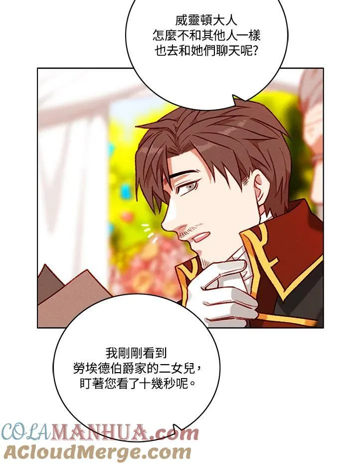 第91话 第46页