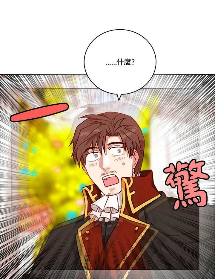 第91话 第47页