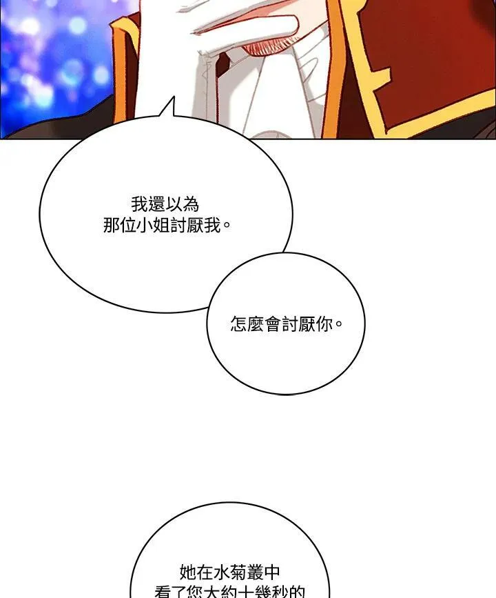 第91话 第50页