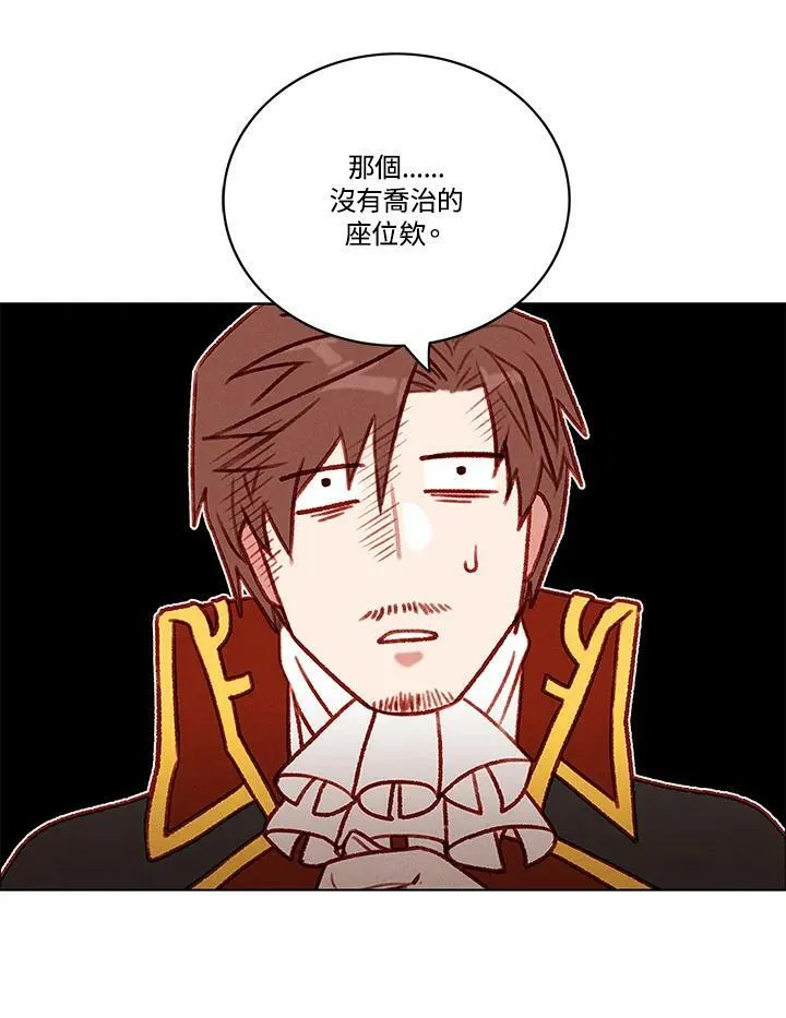 第91话 第54页