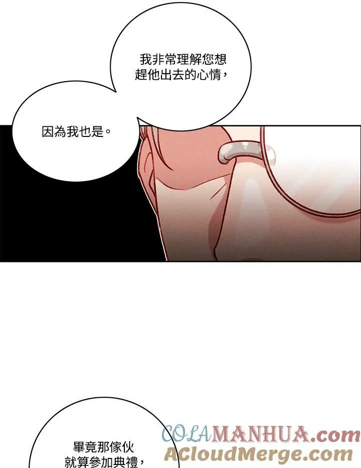 第91话 第55页