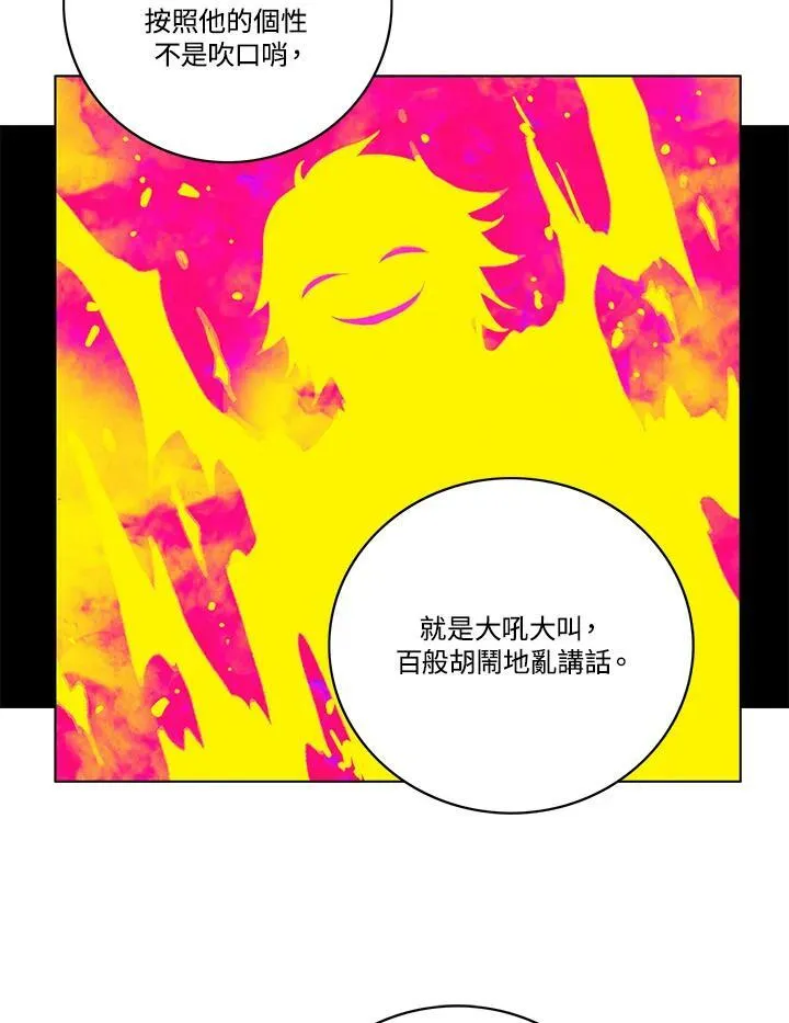 第91话 第56页