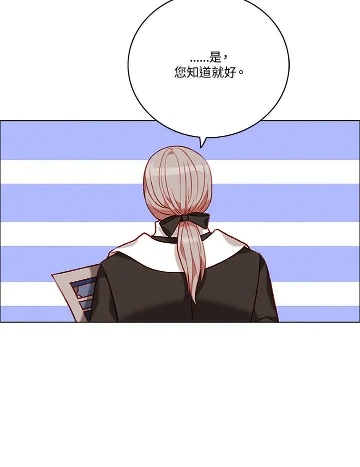第91话 第57页