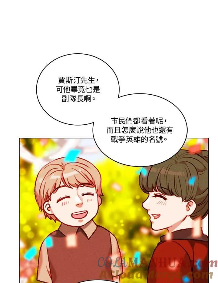 第91话 第58页