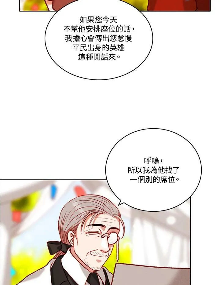 第91话 第59页