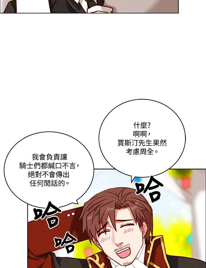 第91话 第60页