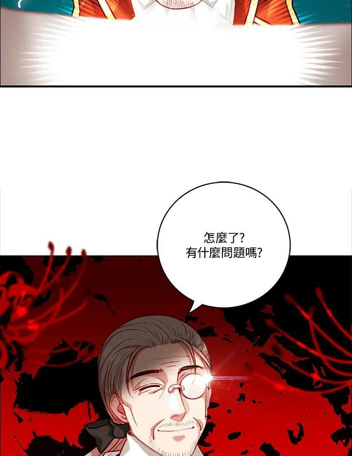 第91话 第66页