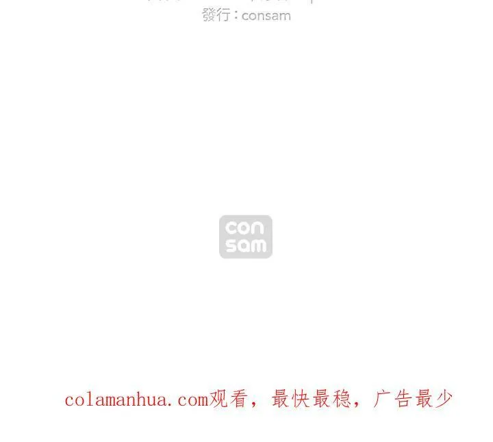 第91话 第69页