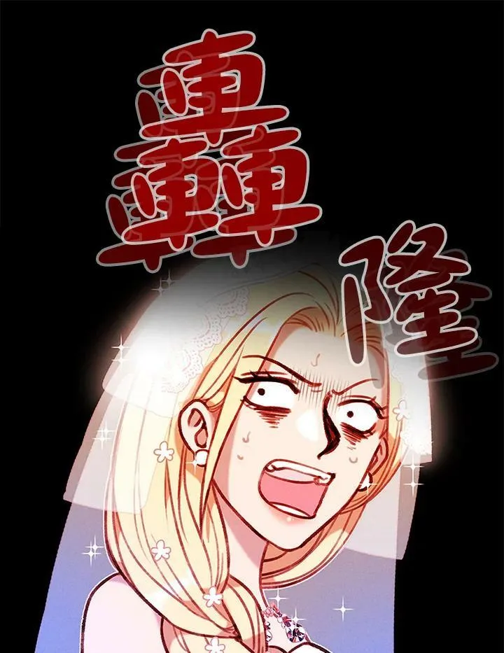 第92话 第3页