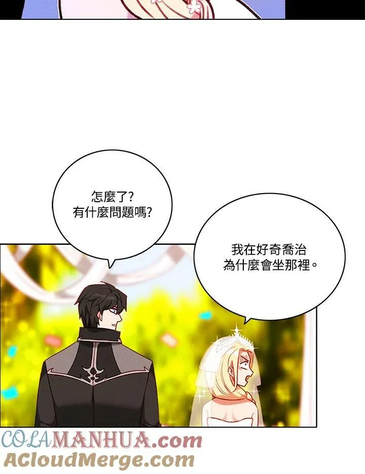 第92话 第4页