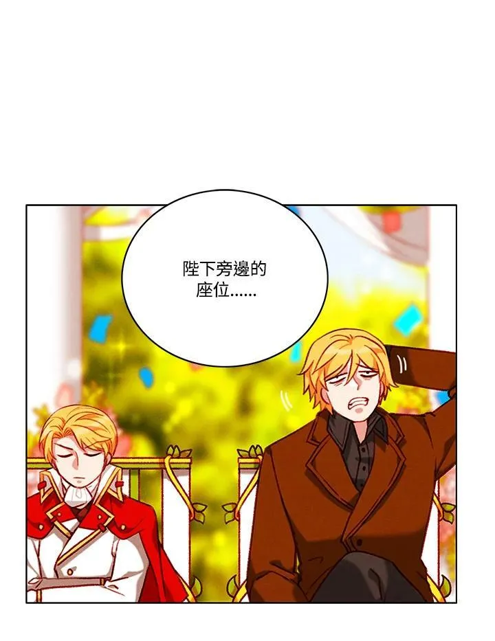 第92话 第5页