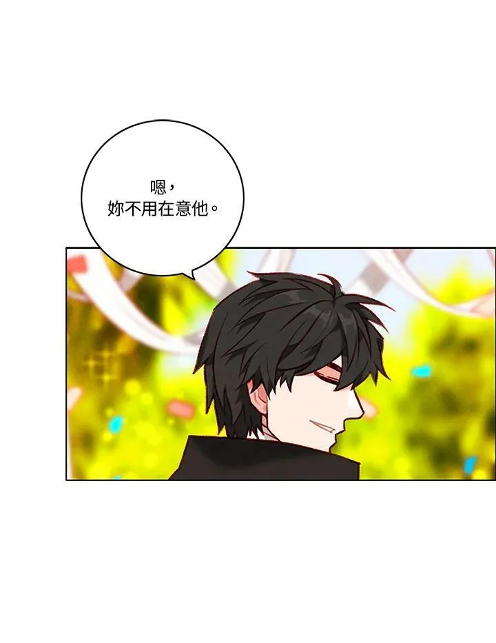 第92话 第6页