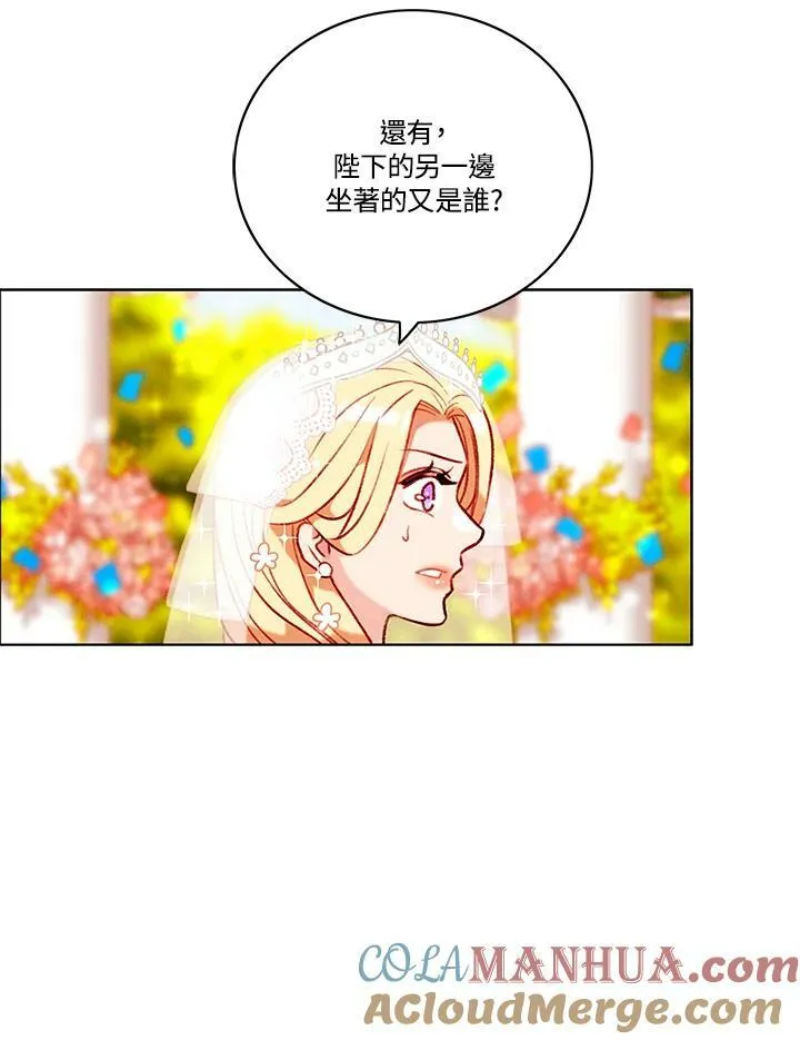 第92话 第7页