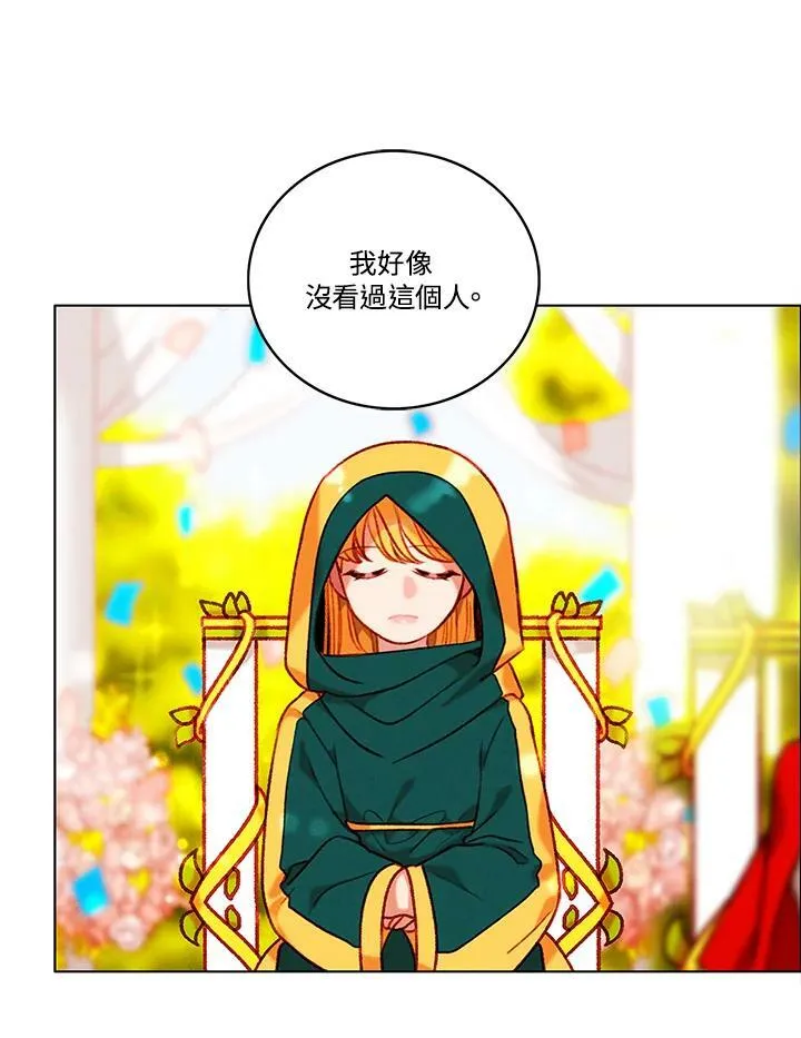 第92话 第8页